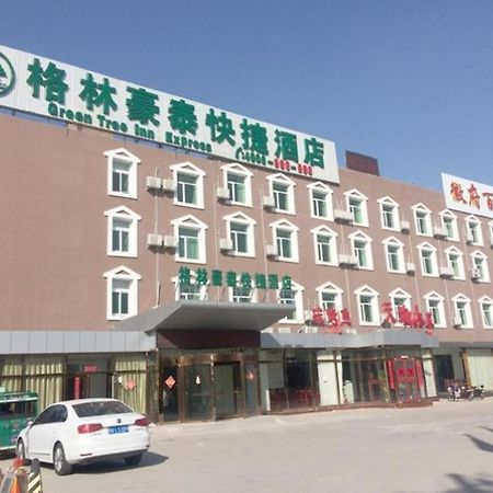 Greentree Inn Beijing Daxing District Yufa Town New Airport Express Hotel エクステリア 写真
