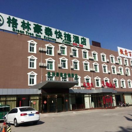 Greentree Inn Beijing Daxing District Yufa Town New Airport Express Hotel エクステリア 写真