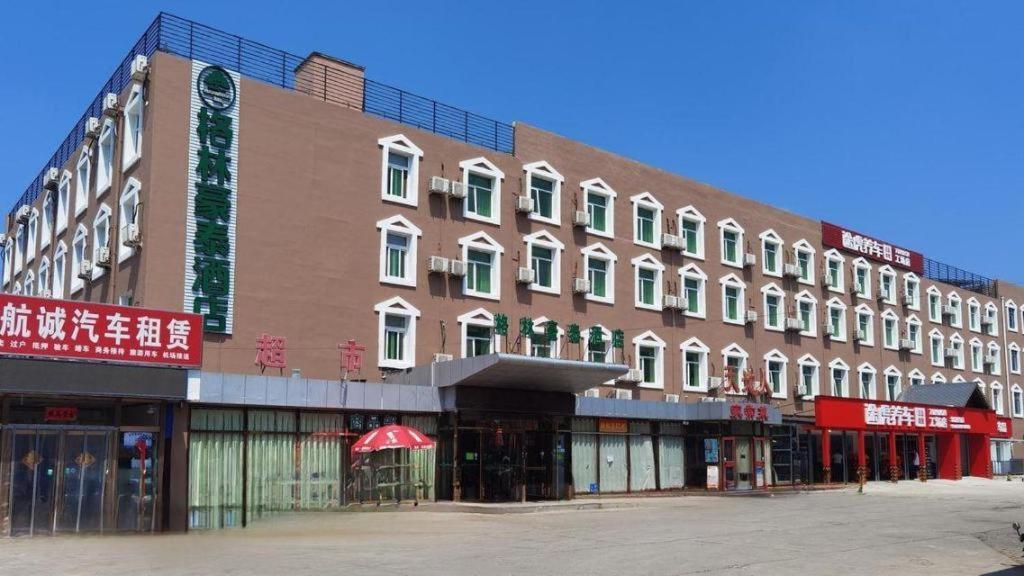 Greentree Inn Beijing Daxing District Yufa Town New Airport Express Hotel エクステリア 写真