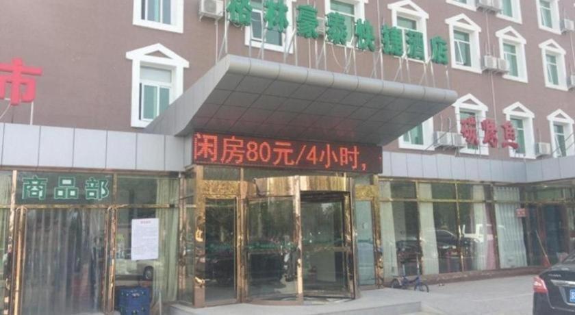 Greentree Inn Beijing Daxing District Yufa Town New Airport Express Hotel エクステリア 写真