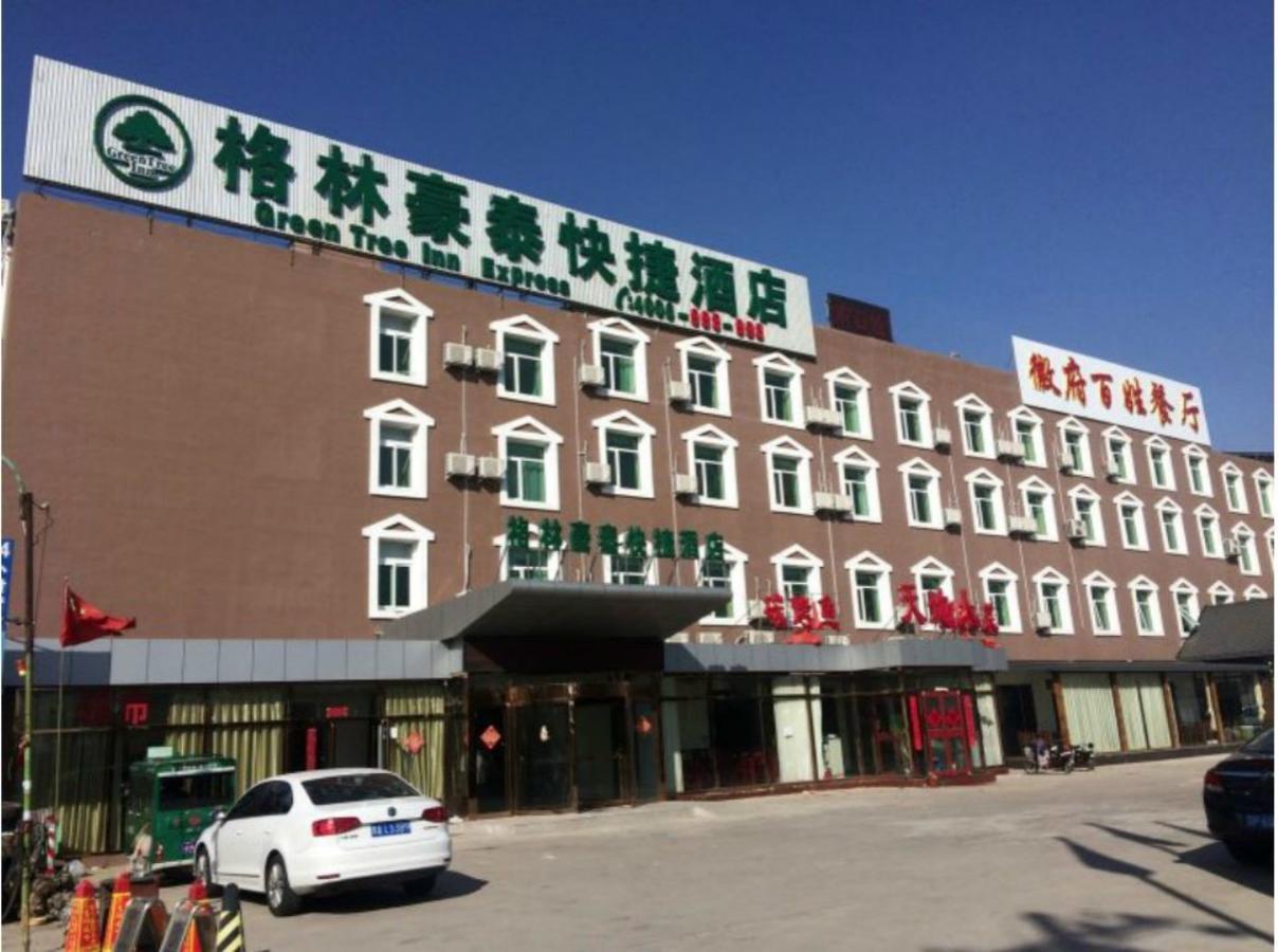 Greentree Inn Beijing Daxing District Yufa Town New Airport Express Hotel エクステリア 写真
